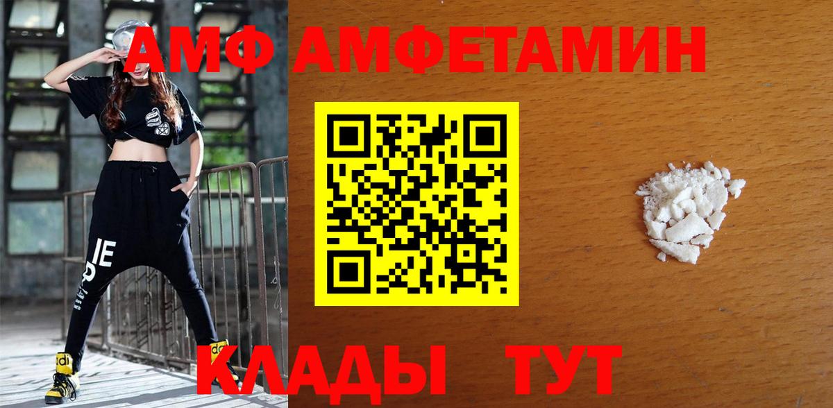 АМФЕТАМИН 98%  Вход с VPN  Кашира 