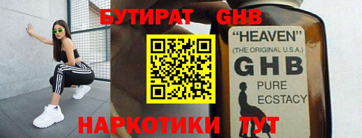 Кашира  Вход с VPN  МЕТАДОН  Экстази  Гашиш  МЕФ   Cocaine  A PVP СК кристаллы  МДМА  МЕФ  МАРИХУАНА 