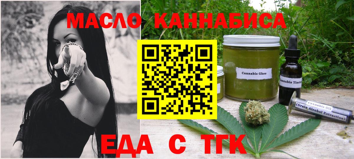 Кашира  Canna-Cookies конопля  Вход с VPN 