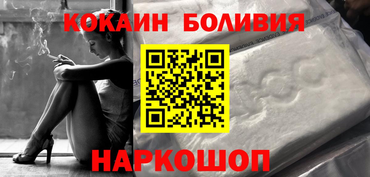 Кокаин Эквадор Кашира