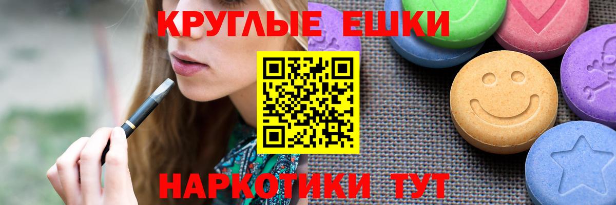 Кашира  Экстази ешки  Вход с VPN  Экстази  Экстази 250 мг 