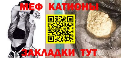 MESCALINE Беслан