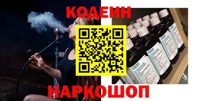 гашишное масло Бийск