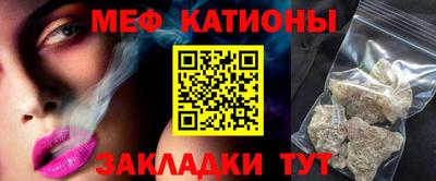 гашишное масло Бийск