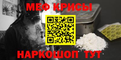 2c-b Берёзовский