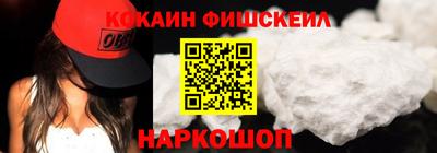 MESCALINE Беслан