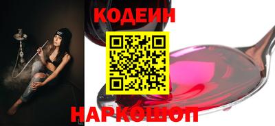 2c-b Берёзовский