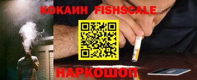 MESCALINE Беслан