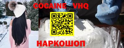 2c-b Берёзовский