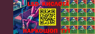 MESCALINE Беслан