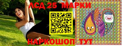 2c-b Берёзовский