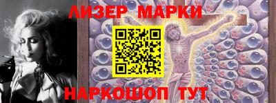 MESCALINE Беслан