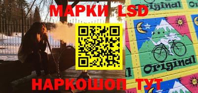 2c-b Берёзовский