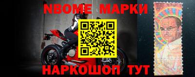 гашишное масло Бийск
