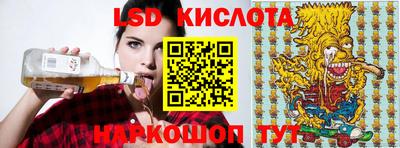 2c-b Берёзовский