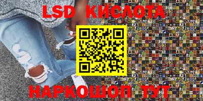 гашишное масло Бийск