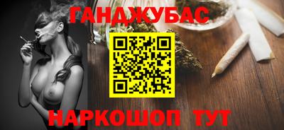 MESCALINE Беслан