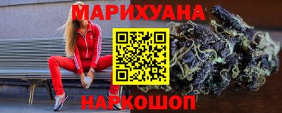 мяу мяу кристалл Братск