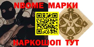 гашишное масло Бийск