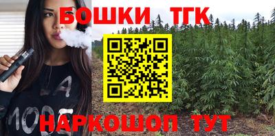 альфа пвп Брянск