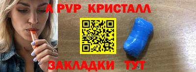 гашишное масло Бийск