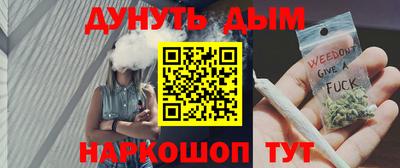 MESCALINE Беслан