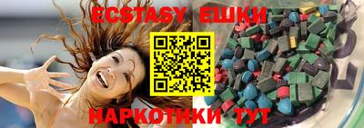 MESCALINE Беслан