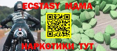 гашишное масло Бийск
