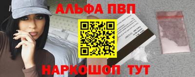 гашишное масло Бийск