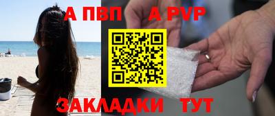 гашишное масло Бийск