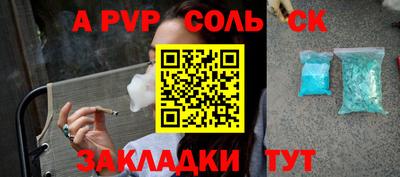 MESCALINE Беслан