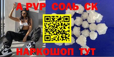 2c-b Берёзовский