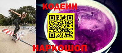 MESCALINE Беслан