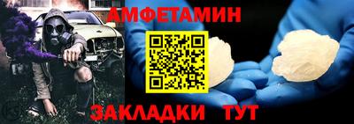 MESCALINE Беслан