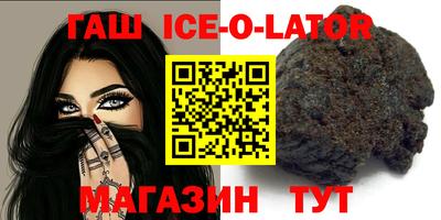 MESCALINE Беслан