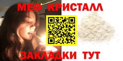 гашишное масло Бийск