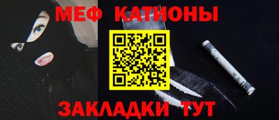 MESCALINE Беслан