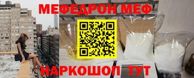 MESCALINE Беслан