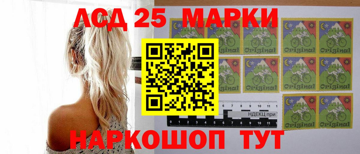 LSD-25 экстази ecstasy  Вход с VPN  Кашира 