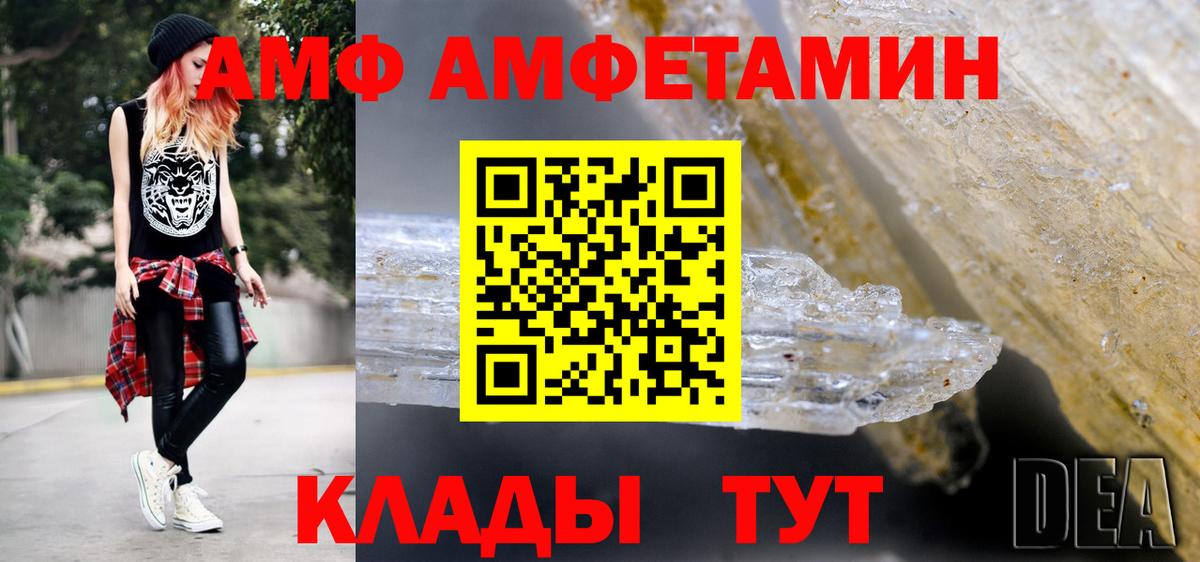 Метамфетамин  Вход с VPN  МЕТАМФЕТАМИН витя  Кашира  МЕТАМФЕТАМИН витя 