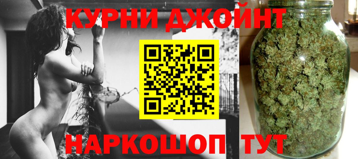 Шишки марихуана White Widow  Вход с VPN  Кашира  Конопля MAZAR  Бошки Шишки тримм 