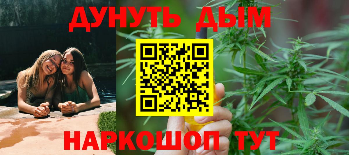 Бошки Шишки тримм Кашира